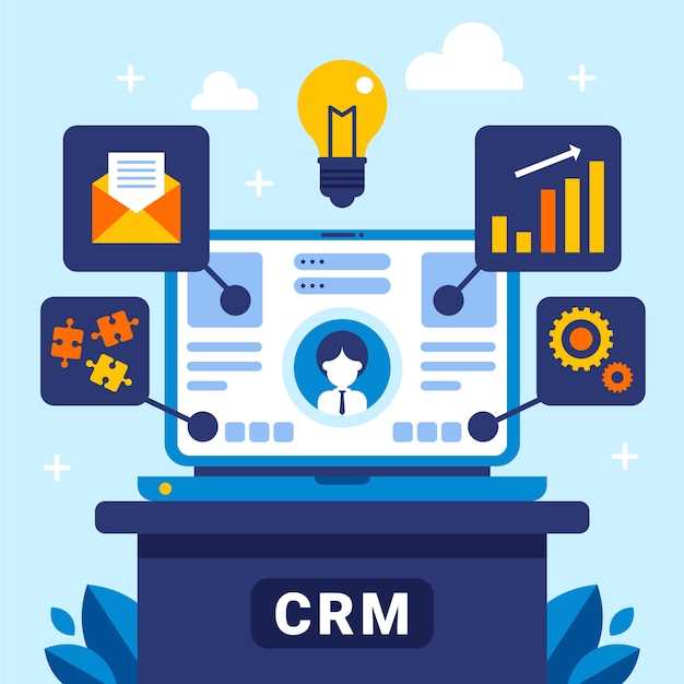 The Importance of Customer Relationship Management (CRM)